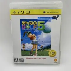 みんなのGOLF5 PlayStation 3