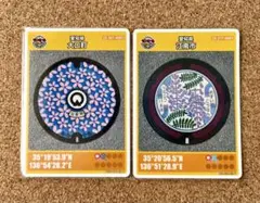 マンホールカード 大口町&江南市 愛知県