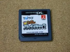 @★DS★アッコにおまかせ!ブレインショック 脳細胞活性化クイズ(ソフトのみ)☆