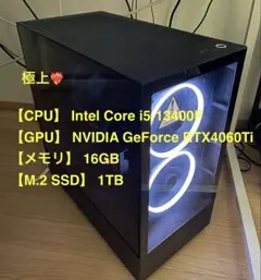 相場20万⬆️が12万で！？ RTX4060TI搭載極上ゲーミングPC