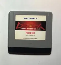 WATA9.8 レッドアラーム バーチャルボーイ 未開封 2025年最新】レッドアラーム バーチャルボーイの人気アイテム