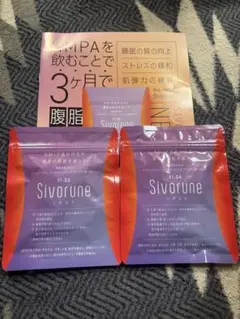 2025年最新】シボルネの人気アイテム - メルカリ