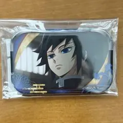 鬼滅の刃 ufotable 缶バッジ 冨岡義勇