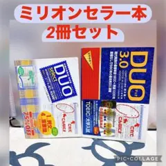 セット 学習参考書