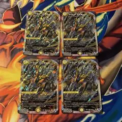 デュエマ ドランゴルギーニ おさるく964