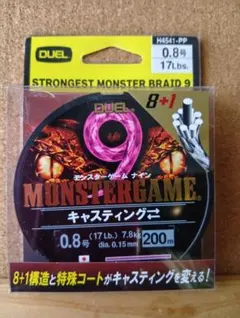 【デュエル】モンスターゲーム 9　0.8号−200mのサムネイル