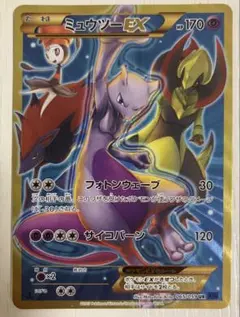 特価‼️EX UR まとめ　6枚 Yahoo!オークション -「ミュウツーex ur」の落札相場・落札価格