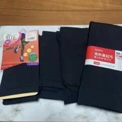 レギンス、タイツセット