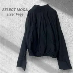 【セレクトモカ】MOCA ハイネック長袖ブラウストップス ブラック F ギャザー