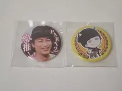 2025年最新】禁断生ラジオ in perthの人気アイテム - メルカリ