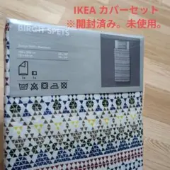 新品★IKEA★掛け布団カバー&枕カバー イケア 訳あり