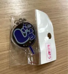 もじパラ　なにわ男子　藤原丈一郎　アクリルキーホルダー　新品未開封