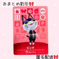 2025年最新】amiiboカード バラ売りの人気アイテム - メルカリ