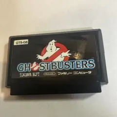 ゴーストバスターズ
