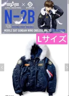 2025年最新】alpha×strict-gの人気アイテム - メルカリ