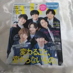 with 2022年5月号 Hey! Say! JUMP表紙