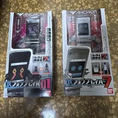2025年最新】ケータイ捜査官7 DXフォンブレイバー01 の人気アイテム