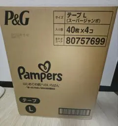 パンパース　テープ L 　160枚