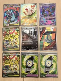 ポケモンカード　メガリザードンMA ヒバニーAR 他AR.SRまとめ売り