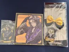 ツイステッドワンダーランド レオナ・キングスカラー グッズセット