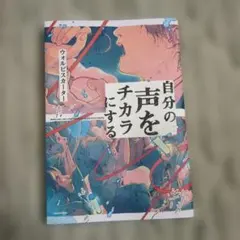 バラ売り可【ウォルピスカーター／特典CD／許諾取れました】CD4枚 a9927132-b44c-4de7-bc43-