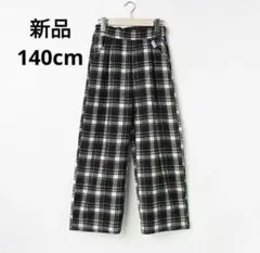 【新品】140cm　ラブトキシック(Lovetoxic)　チェックワイドパンツ
