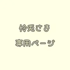 クロノヴァ しゃるろ 直筆サイン入り (ヘキサSD) 2026年最新】クロノヴァ しゃるろの人気アイテム - メルカリ