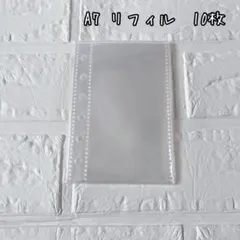 リフィル　シール帳　A7　透明リフィル　10枚　シール台紙　台紙　クリア　推し活