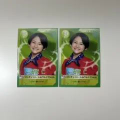 石垣仁 サマバケ2024トレーディングカード