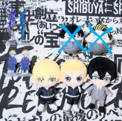 2026年最新】花垣武道 ぬいぐるみ 原画展の人気アイテム - メルカリ