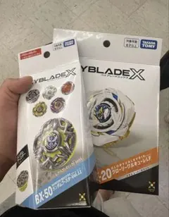 ベイブレードX グローリーワルキューレ ランダムブースター Vol.10.11