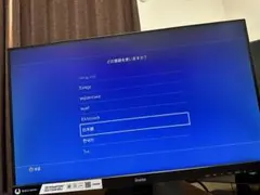 PlayStation 4CUH-1200A iiyama G2730HSU