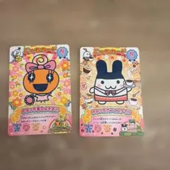 たまごっち にゅー！ごっちカード2 めめっち　みみっち