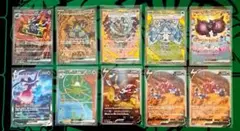 ポケモンカードSAR　まとめ売り10枚