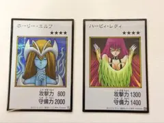 遊戯王 マンガスタイル ホーリー・エルフ ハーピィ・レディ