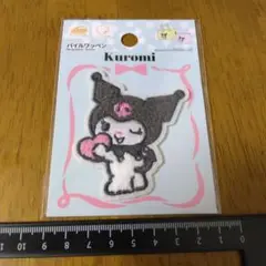 Kuromi 刺繍アイロンワッペン 新品未開封