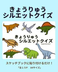 みぼ様 リクエスト 2点 まとめ商品