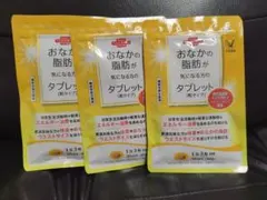 大正製薬 おなかの脂肪が気になる方のタブレット 3袋セットのサムネイル