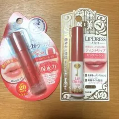 リップ まとめ売り