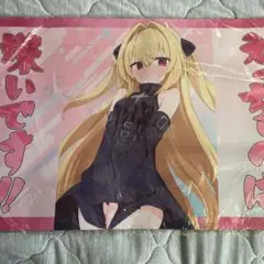 To LOVEる とらぶるダークネス 金色の闇 プレイマット&デッキケースセット To LOVEる とらぶるダークネス 金色の闇 プレイマット&デッキ