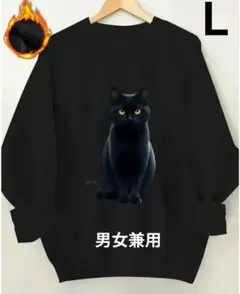 新品♪黒猫プリント スウェット 裏起毛トレーナー男女兼用Ｌ ブラック