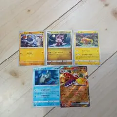 ポケモンカードセット ラウドボーンEX