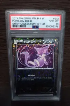 2026年最新】シャイニーコレクション boxの人気アイテム - メルカリ