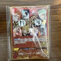 ワンピースカードゲーム 2nd ANNIVERSARY プロモ　シャボンディ諸島