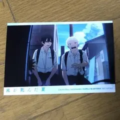 光が死んだ夏　購入特典ポストカード＆カード＆学生証＆ミニステッカー＆ペーパー Amazon.co.jp: 光が死んだ夏 漫画 特典 学生証 イ クリア