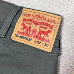 LEVI'S 565 WORKWEAR W32 L30 ワークパンツ リーバイス