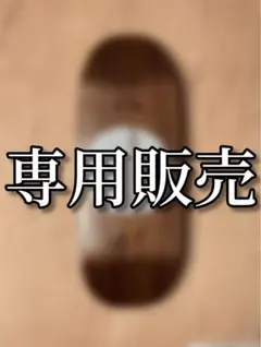 『専用販売』【アイスアイスタイム様】指スケkota69FB