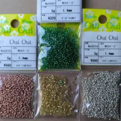 特小ビーズセット 1.4mm 各色 まとめ売り