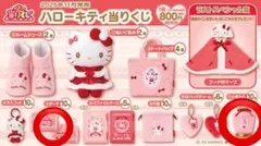 【新品】Sanrioハローキティ【ポーチ&小物入れ】2点セット