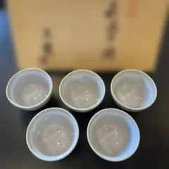 陶器 湯飲み 5個セット
